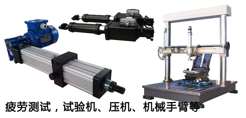 直角式電缸（安裝空間有限，異步電機電缸）