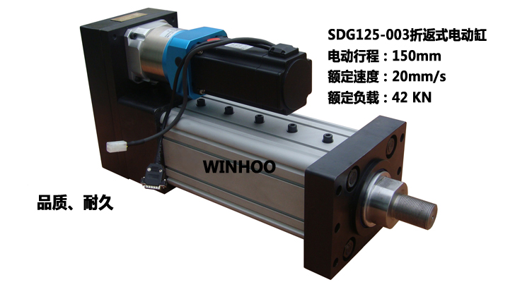 重型電動缸圖片 WINHOO