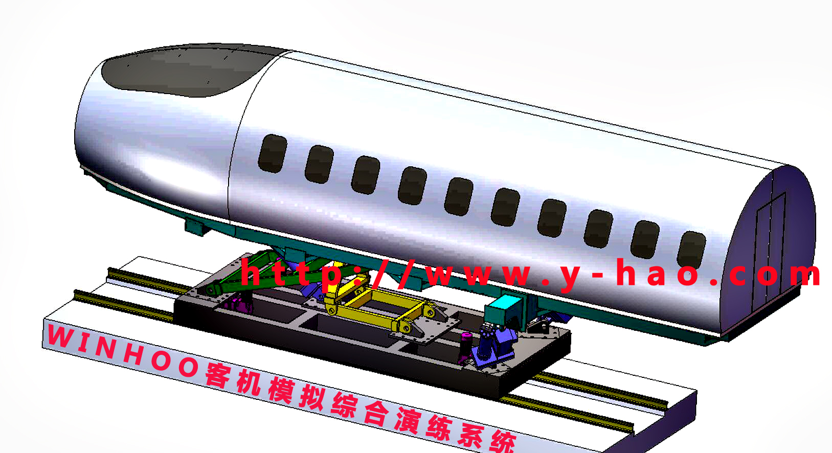 客機仿真模擬系統(tǒng)