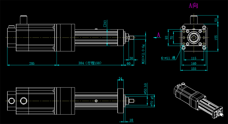 SDG80-005電動(dòng)缸