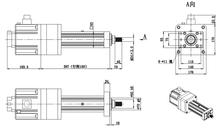 SDG80系列電動(dòng)缸