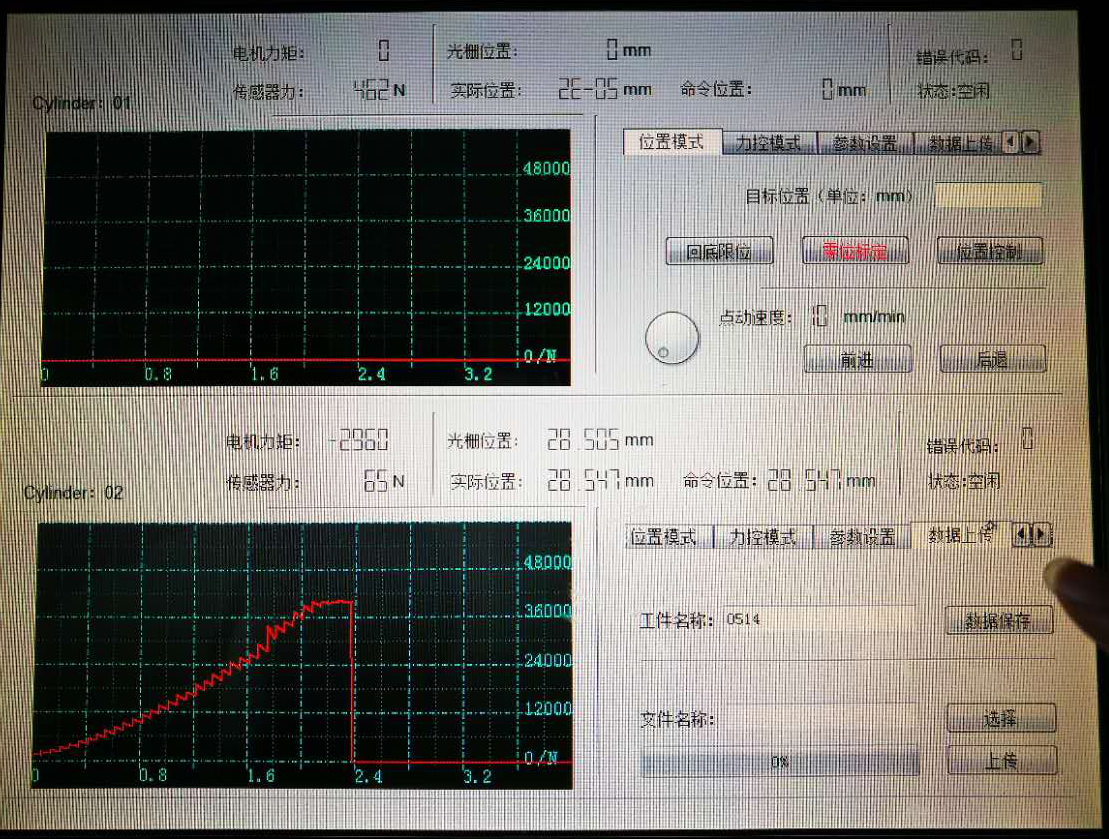 壓機(jī)控制界面